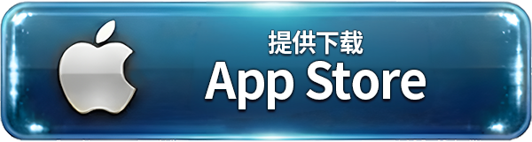 Available on the App Store